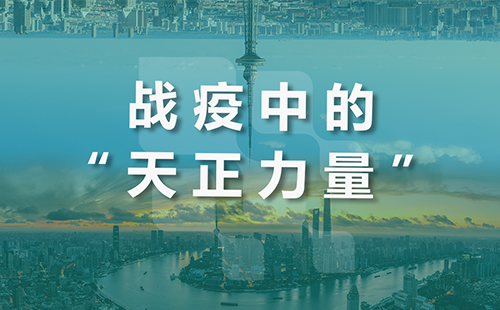 星夜守“沪”，17com黑料爆料视频在线看免费版全速助力上海方舱建设
