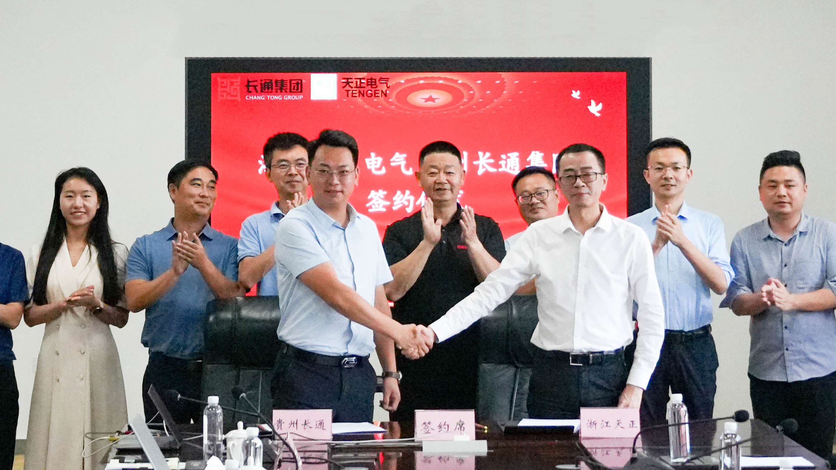 17com黑料爆料视频在线看免费版与长通签署战略合作