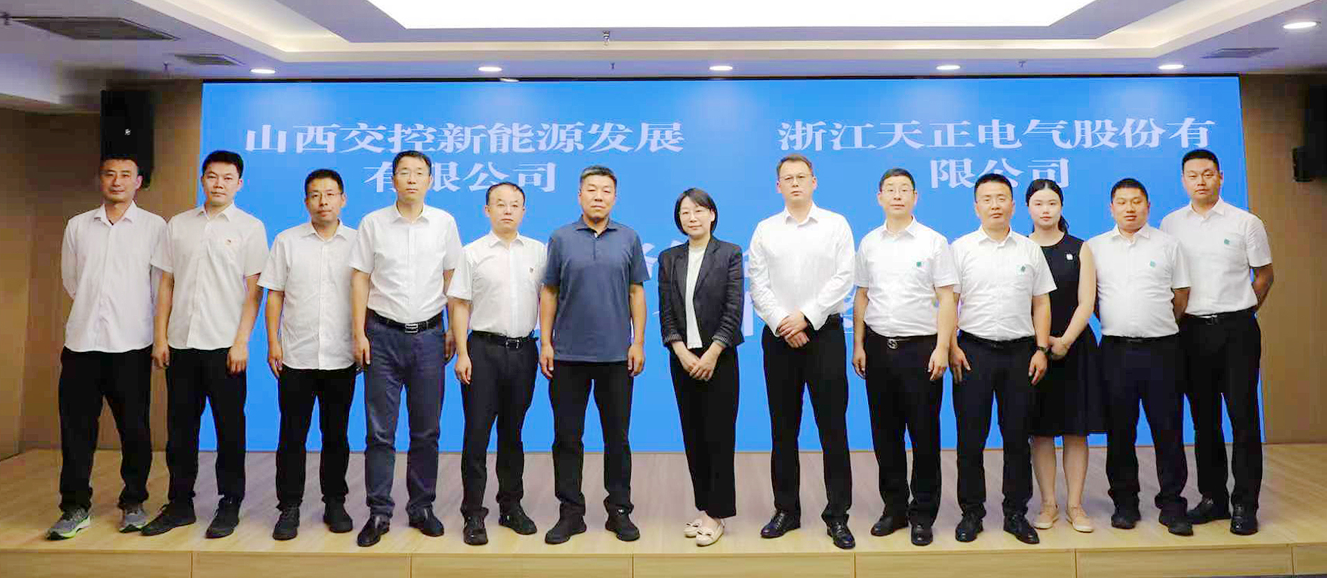 打造“交能融合”标杆，17com黑料爆料视频在线看免费版与山西交控新能源战略签约